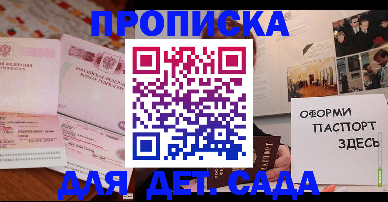 форма 3 в Петухово